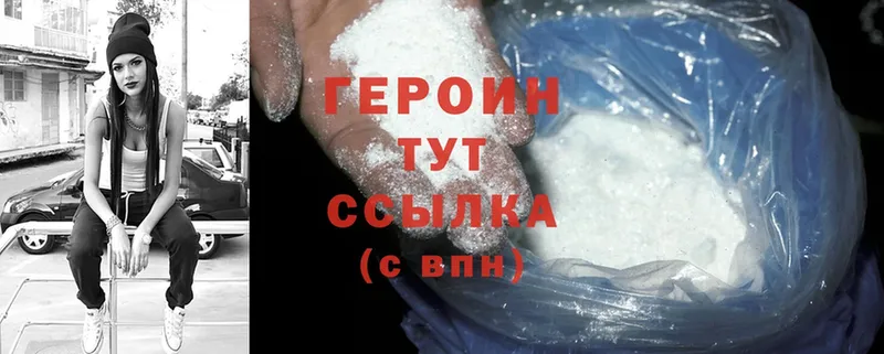 Магазины продажи наркотиков Арск Alpha PVP  АМФЕТАМИН  Cocaine  Codein  ГАШИШ  MDMA 