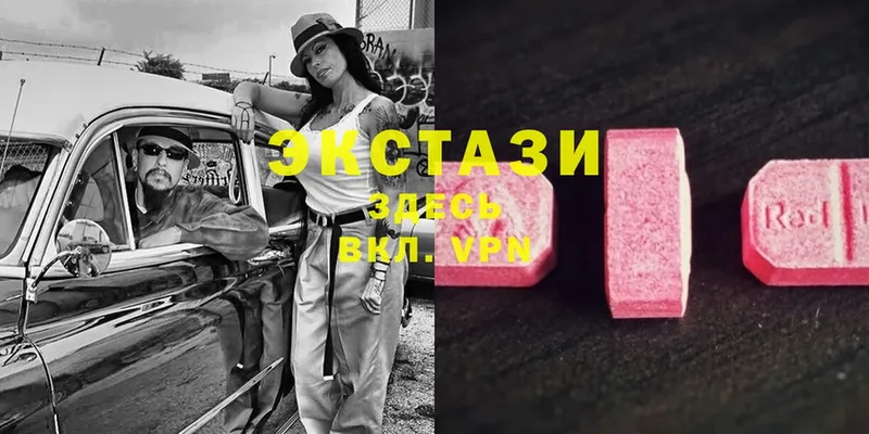 Экстази Cube Арск