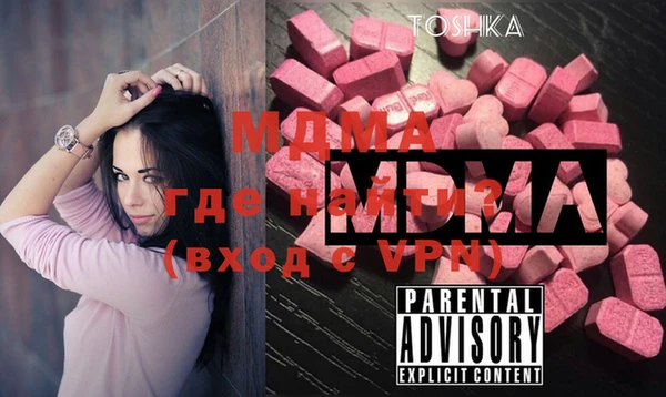 spice Бугульма