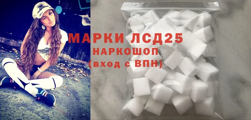 ЛСД экстази ecstasy  наркотики  Арск 