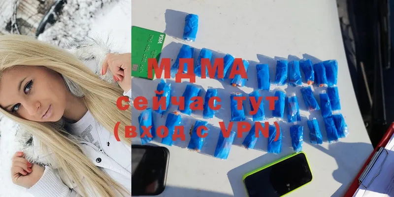 MDMA VHQ  мега онион  это Telegram  Арск 